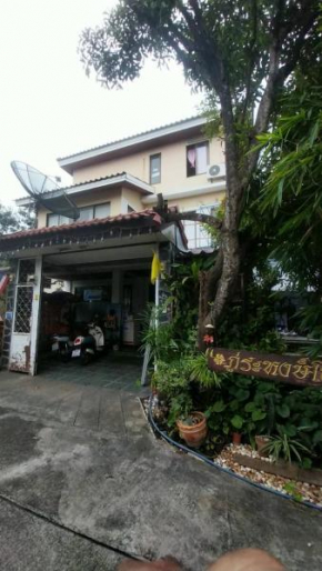 ที่พักนักเดินทาง ภู่ระหงษ์